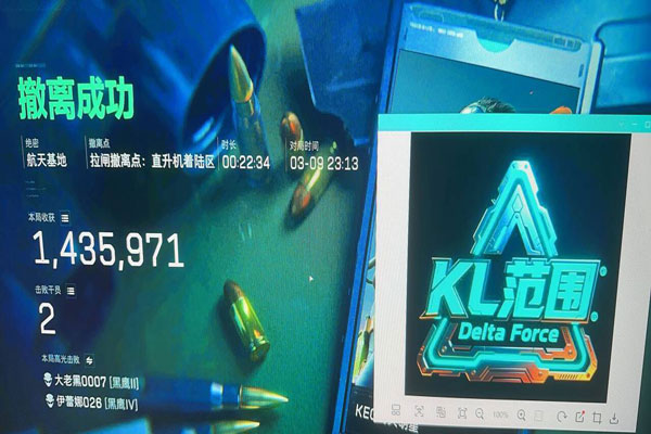 暗夜画质518build585